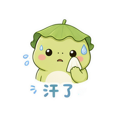表情 8