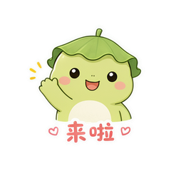 荷叶豆豆蛙 #1