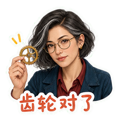 表情 7