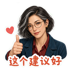 表情 8