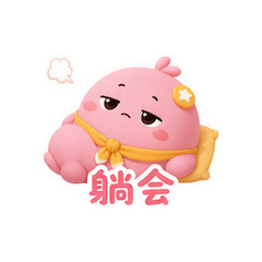 表情 7