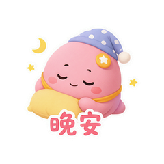 表情 12