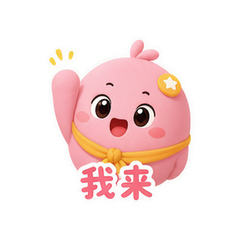 表情 9
