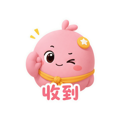 三颗团团 #2