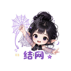 蛛丝小妖 #1