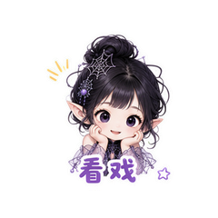 表情 7