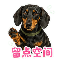 表情 8