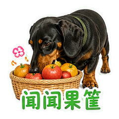 表情 2