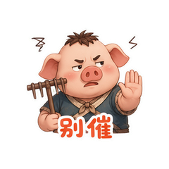 表情 7