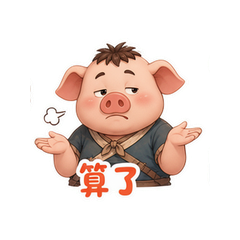 表情 11