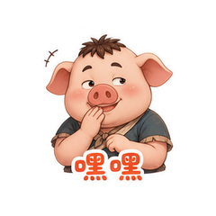 表情 8
