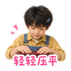 表情 6