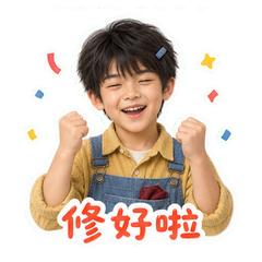 表情 10