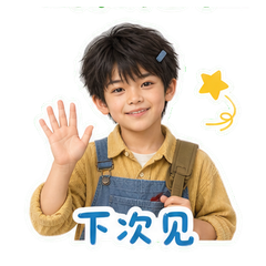 表情 12