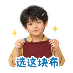 知遥修木偶 sticker 3