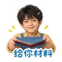 表情 7