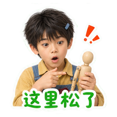 表情 5