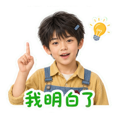 表情 9