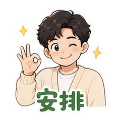表情 9