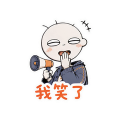 阴阳抽象人 #4