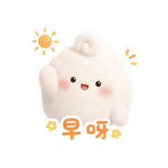 绒团呼呼 #1
