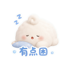 绒团呼呼 #4