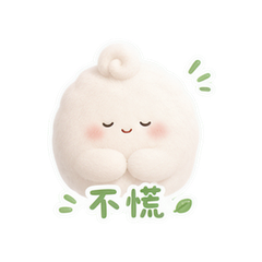 表情 9