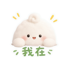 表情 11