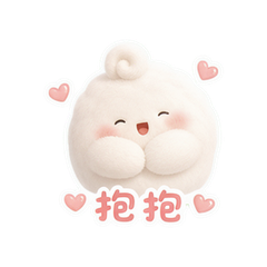 绒团呼呼 #3