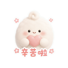 表情 8
