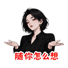 表情 6