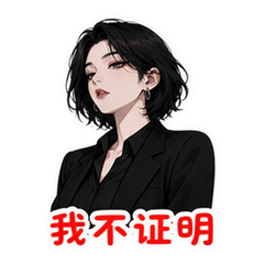 表情 7