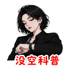 表情 9