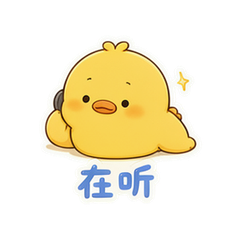 表情 8