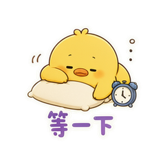平躺摸鱼鸭 #4