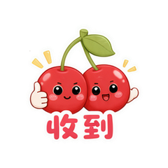 樱桃圆圆 #2