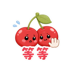 樱桃圆圆 #4