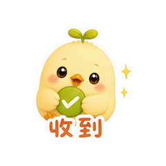 豆芽鸡仔 #3
