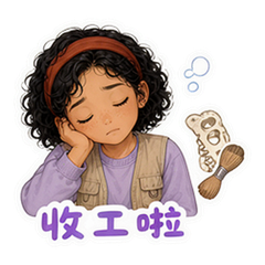 表情 11