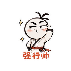 抽象武打撤退人 #3