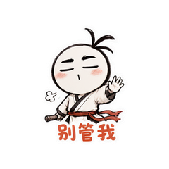 抽象武打撤退人 #2