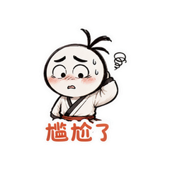 抽象武打撤退人 #4