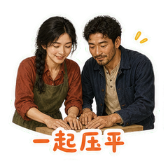 表情 7