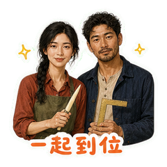 表情 1