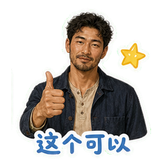 表情 9