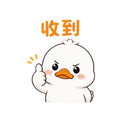 圆肚鹅鹅 #1