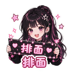 LISA粉丝应援 #2