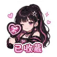 LISA粉丝应援 #4