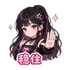 表情 6