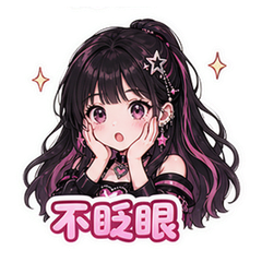 表情 9
